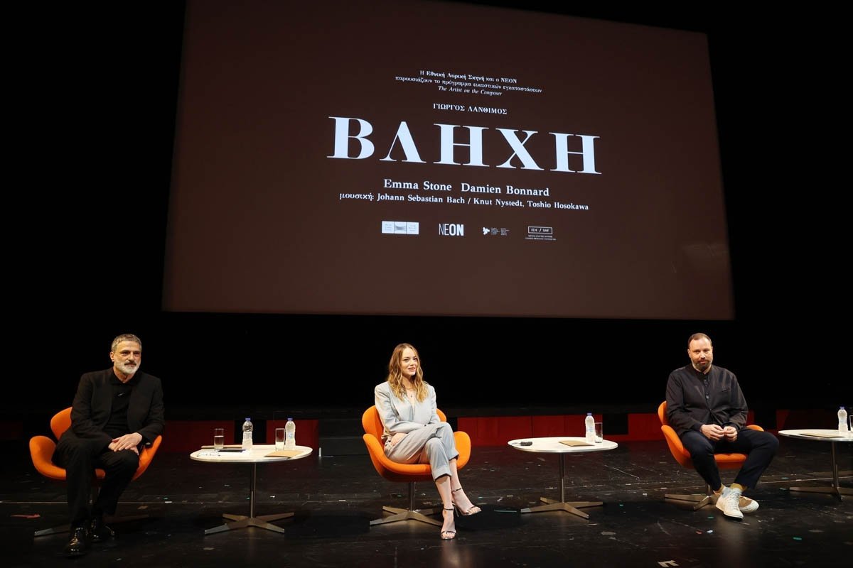 Emma Stone and Yorgos Lanthimos find a loophole to promote struck work,  their film Poor Things, while at NYFF to promote short film, Bleat